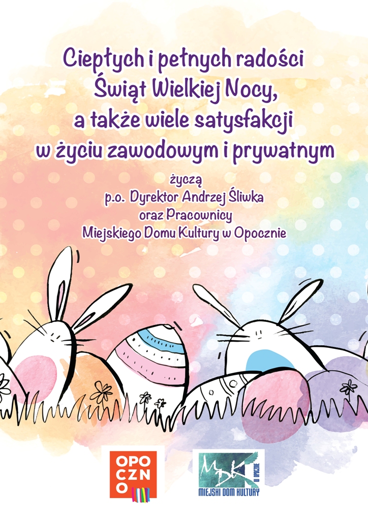 Wesołych Świąt